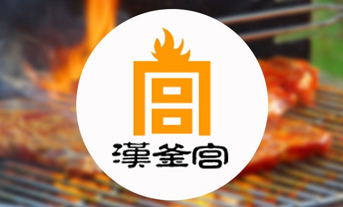 汉釜宫韩式烤肉加盟